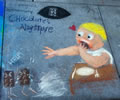 Honorable Mention-Chocolate’s Nightmare, Anny Wu
